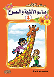A World Of Activities And Fun4