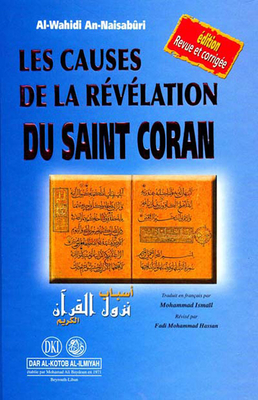 Les Causes De La Révélation Du Saint Coran - The Reasons For The Revelation Of The Qur'an (arabic/french)