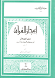 Qua Ran Miracle -