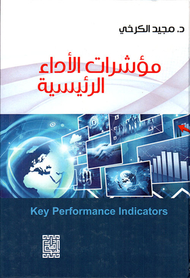 Key Performance Indicators