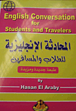 English Conversation For Students And Travelers
