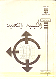 Analytical Chemistry