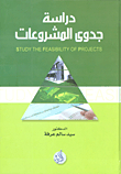 Study the feasibility of projects