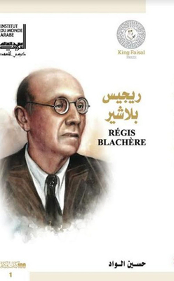 Regis Blacher