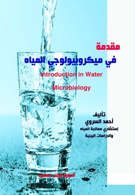 Introduction To Water Microbiology
