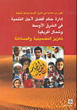Middle East And North Africa Development Report - Better Governance For Development In The Middle East And North Africa - Promoting Inclusion And Accountability