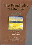 The Prophetic Medicine The Prophetic Medicine