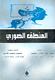 Formal Logic