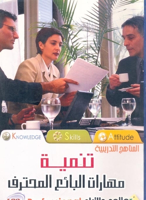 Develop Professional Sales Skills