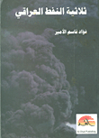 The Iraqi Oil Trilogy
