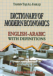 Dictionary Of Moderneconomics English - Arabic With Definitions