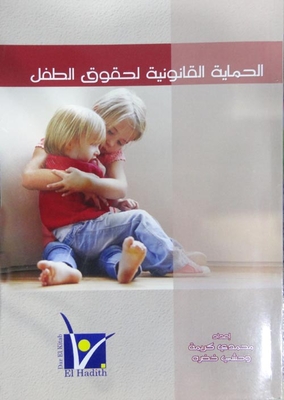 Legal Protection Of Children's Rights