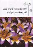 A Thousand And One Flowers Of Lebanon