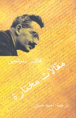 Selected Articles.