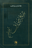 The Complete Poetic Works - Joseph Njeim's Poetry