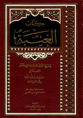 Backbiting