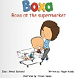 Boxa في السوبر ماركت