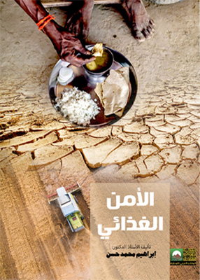 Food Security