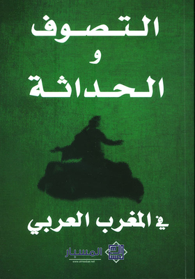 Sufism And Modernity In The Maghreb Countries