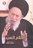 المركز الإسلامي الثقافي 5