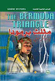 Bermuda Triangle