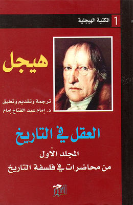 The Mind In History