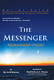 The Messenger Muhammad (pbuh)