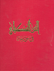 الفنون التشكيلية في سوريا