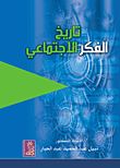 History Of Social Thought