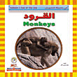 Monkeys