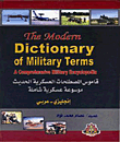 The Modern Dictionary Of Military Terms
