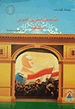 سلسلة المتاحف
