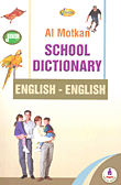 Al Motkan School Dictionary English - English