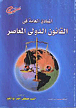 General Principles In Contemporary International Law