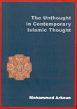 اللامبالاة في الفكر الإسلامي المعاصر