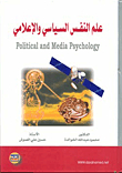 Political And Media Psychology