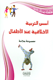 Foundations Of Moral Education In Children