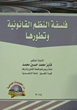 Philosophy And Development Of Legal Systems