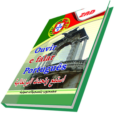 Listen And Speak Portuguese