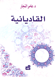 Qadianis
