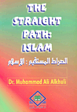The Straight Path: Islam