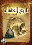History Of The Caliphs