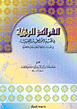 Gorgeous Benefits In Systems Of Jurisprudence Rules