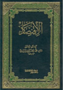 الاقتصاد