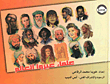Scientists Who Changed The World
