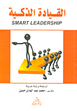 Smart Driving