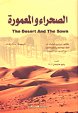 The Desert And The Globe