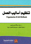 Organization And Job Methods