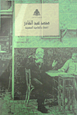 أشعار بالعامية المصرية