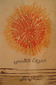 Sun Corridors